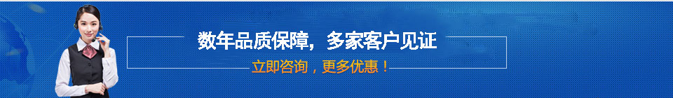 品質(zhì)保障，全國(guó)網(wǎng)絡(luò)直銷(xiāo)，價(jià)格多省